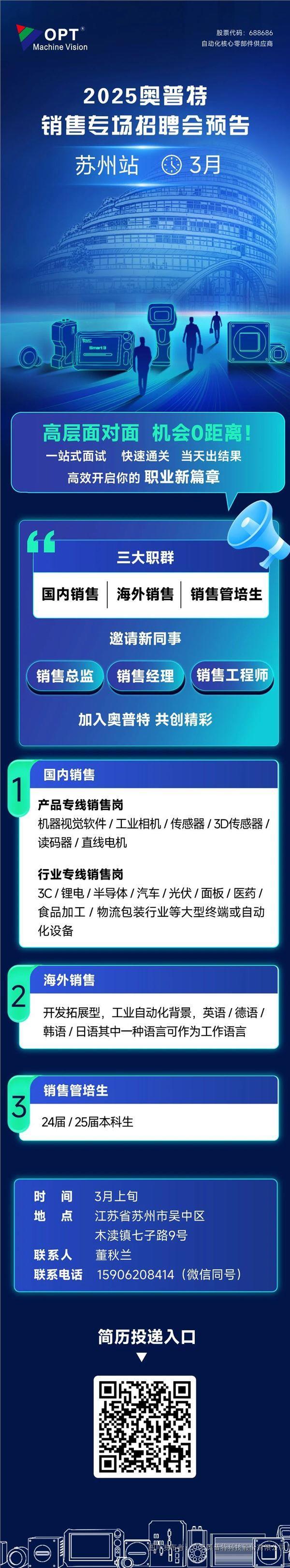 suncitygroup太阳集团·(中国)首页登录