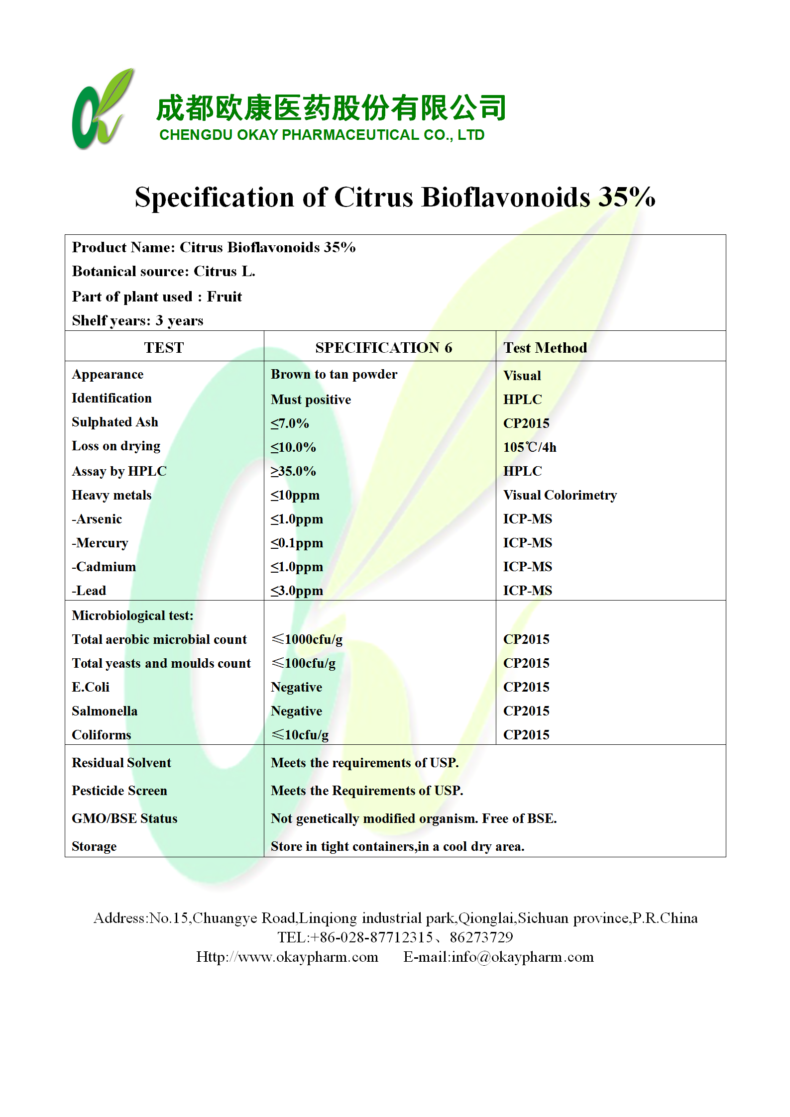 亿万先生MR·(中国集团)官方网站